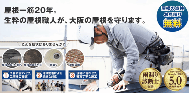エーストラスト