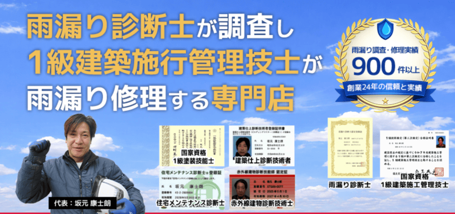 グラス・サラ