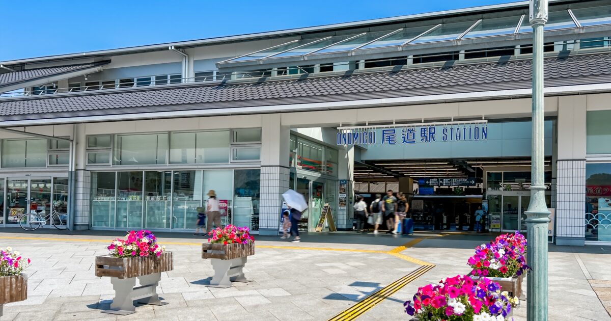 尾道駅と花が飾られた駅前広場