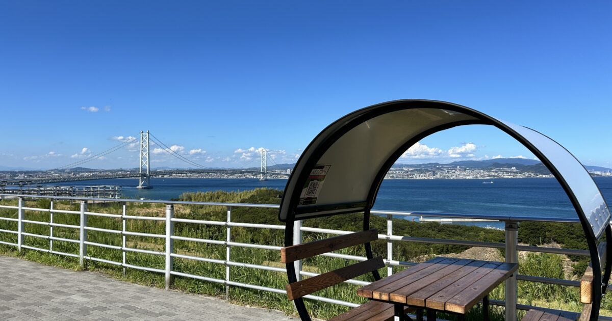 明石海峡大橋と展望ベンチのある風景